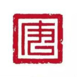许昌唐会餐饮服务有限公司